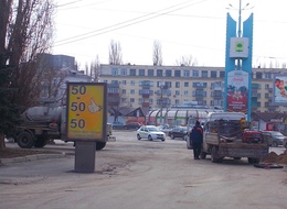 Сторона Б
